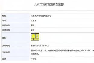 betway下载安装包截图2